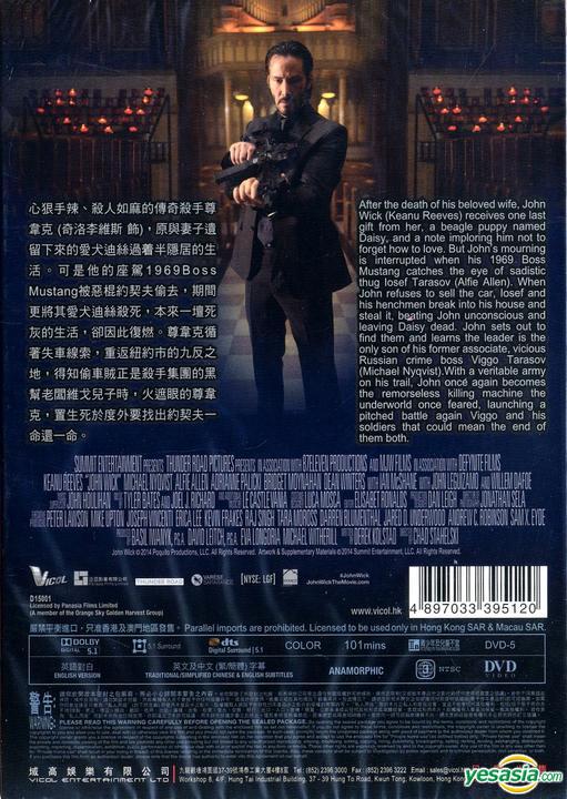 Yesasia John Wick 2014 Dvd Hong Kong Version Dvd Michael Nyqvist Alfie Allen Vicol Entertainment Ltd Hk Western World Movies Videos Free Shipping