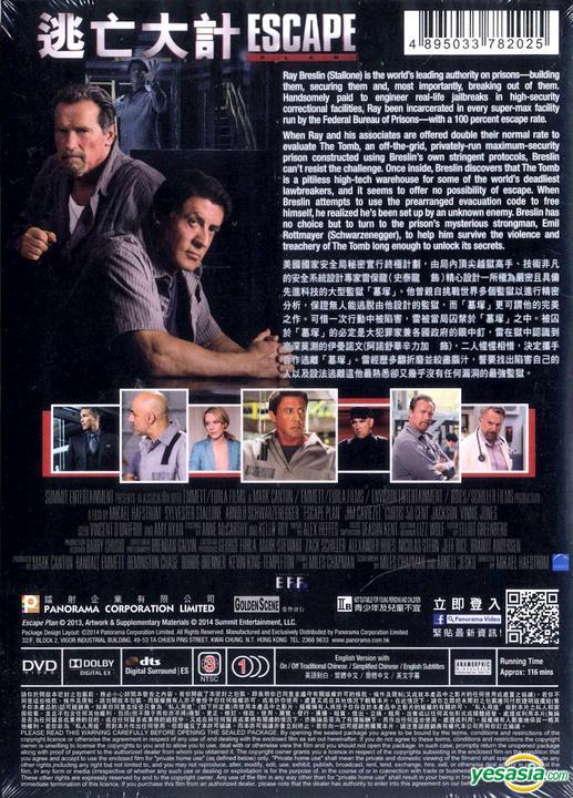 Yesasia Image Gallery Escape Plan 2013 Blu Ray Hong Kong Version