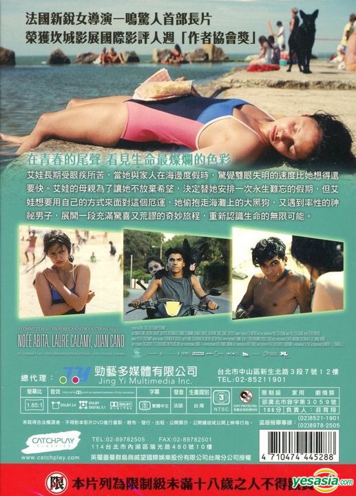 Yesasia Ava 17 Dvd Taiwan Version Dvd Noee Abita Laure Calamy Jing Yi Multimedia Inc Western World Movies Videos Free Shipping