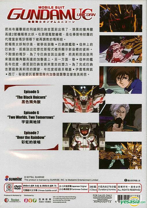 Yesasia Gundam Uc Dvd Box 2 Ep 05 07 End Hong Kong Version Dvd Asia Video Hk Anime In Chinese Free Shipping