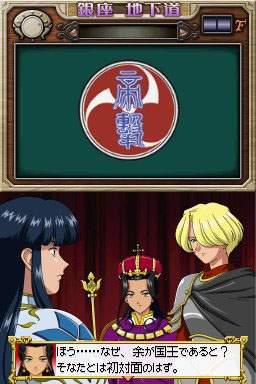 Yesasia イメージ ギャラリー ドラマチックダンジョン サクラ大戦 君あるがため 通常版 日本版