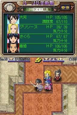 Yesasia イメージ ギャラリー ドラマチックダンジョン サクラ大戦 君あるがため 通常版 日本版