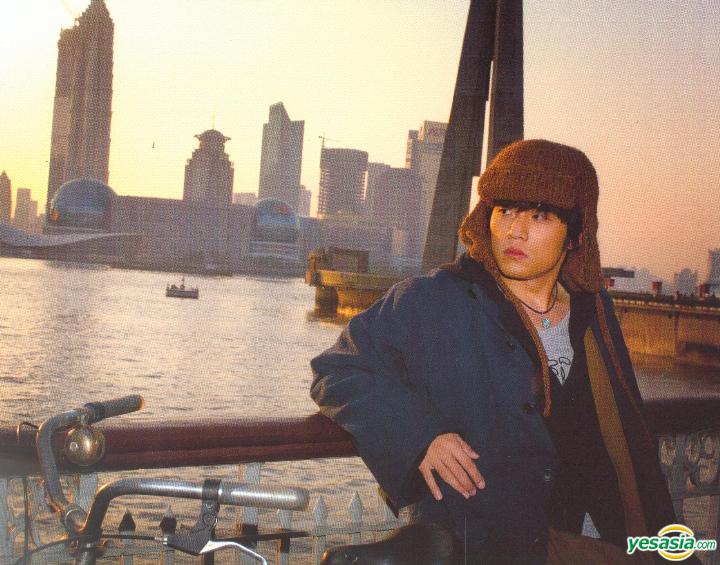 Jay Chou Kung Fu Dunk