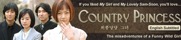 Country Princess