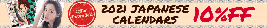 2021 Japanese Calendars