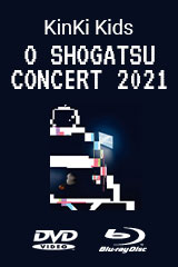 KinKi Kids - O Shogatsu Concert 2021