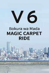 V6 - Bokura wa Mada / MAGIC CARPET RIDE