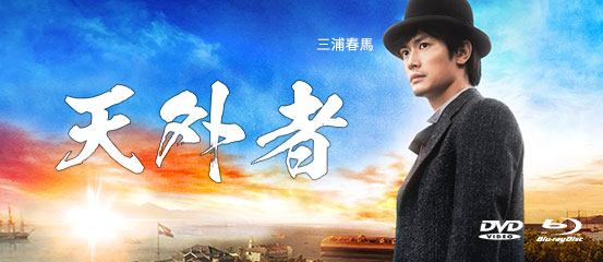 Yesasia 日本映画 日本映画の英語字幕付き Dvd Blu Ray ニューリリース 無料配送