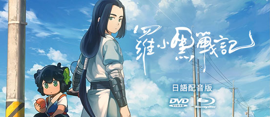 Yesasia 日本電視劇 最新日本電視劇集和日本版電視劇集dvd和blu Ray 附英文字幕 郵費全免