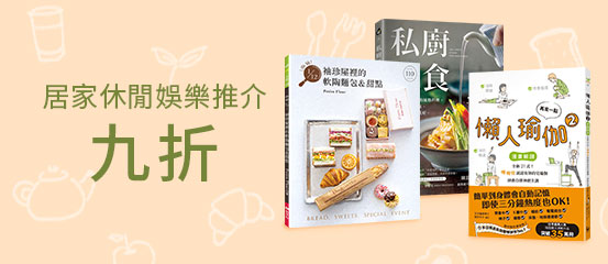 Yesasia 中文書刊 香港書刊 台灣書刊 中文小說 文學 及書籍特賣場 郵費全免 北美網站