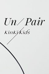 KinKi Kids - Un/Pair