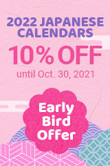 2022 Japan Calendars