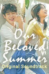 Our Beloved Summer OST