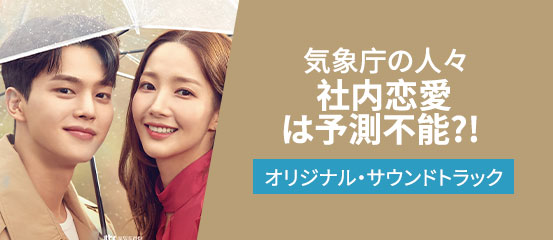 Yesasia Tvドラマ 韓国ドラマ 台湾ドラマ 中国ドラマの英語字幕付きdvd Blu Ray 無料配送