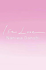 Naniwa Danshi - 1st Love