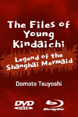 The Files of Young Kindaichi: Legend of the Shanghai Mermaid