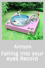 Aimyon - Hitomi e Ochiru yo Record