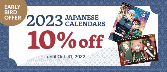 2023 Japan Calendars
