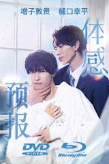 YESASIA : 富士见响子- Deka Melon (DVD) (日本版) DVD - 富士见响子