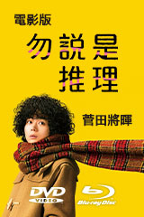 YESASIA : 水野美紀- 追求中國太極拳的真髓(DVD) (日本版) DVD
