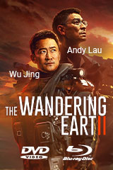 The Wandering Earth 2