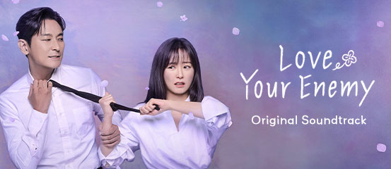 Love Your Enemy OST