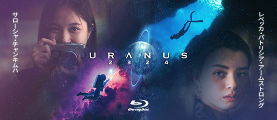 Uranus 2324