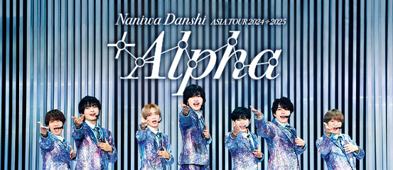 Naniwa Danshi LIVE TOUR 2024 'Alpha' 