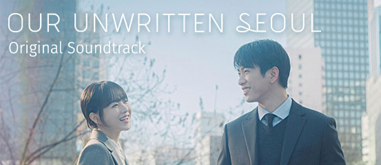 Our Unwritten Seoul OST