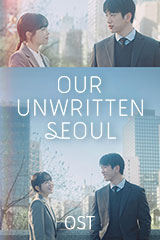 Our Unwritten Seoul OST