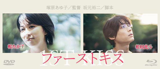 YESASIA: 日本映画 - 日本映画の英語字幕付き DVD ＆ Blu-ray ニュー