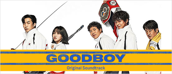 Good Boy OST