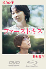 【貴重】芳賀優里亜DVD 開花 〜映画 「赤✕ピンク」より〜 芳賀優里亜 開花 ～映画「赤×ピンク」より～】 - メルカリ