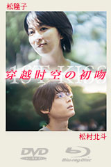 YESASIA : 里见八犬传(香港版) DVD - 药师丸博子, 千叶真一