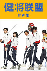 YESASIA : 昭和元禄落语心中Vol.6 (DVD) (限定版)(日本版) DVD