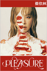 Joanna Wang 王若琳 Start from here 台湾盤2CD YESASIA : Start From Here (2CD) (亲笔签名版) 音乐- Joanna