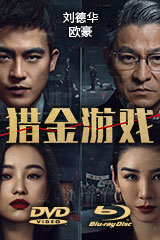 YESASIA : 新少林五祖- 又名: 洪熙官(VCD) (中国版) VCD - 北京