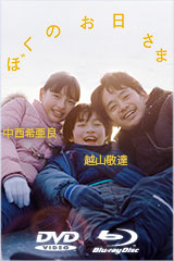 映画 四季・奈津子 DVD レンタル専用 烏丸せつこ 阿木燿子 東陽一 東映 Amazon.co.jp: 四季・奈津子 [DVD] : 烏丸せつこ, 阿木燿子