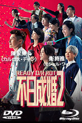 Sho→Boh vol.26 DVDのみ Sho→Boh vol．26 - 紀伊國屋書店ウェブストア