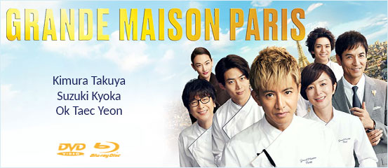 YESASIA: Japan Movies & Videos - New Japanese Films and