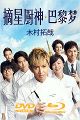 YESASIA : 花宵道中(Blu-ray)(初回限定版)(日本版) Blu-ray