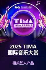 YESASIA : 我只要你的爱音乐- 黄莺莺, 禾广娱乐- 国语音乐- 邮费全免