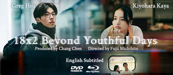 18x2 Beyond Youthful Days
