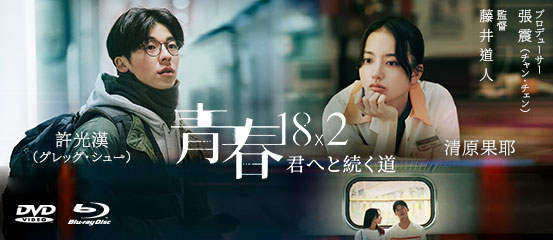 YESASIA: 映画 - アジア映画 DVD & Blu-ray, 香港, 日本, 韓国