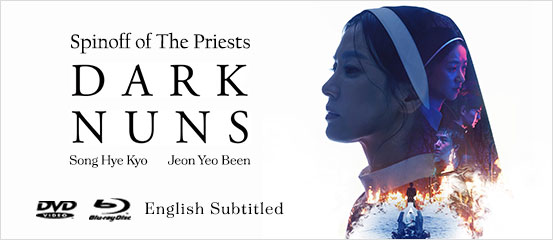 Dark Nuns
