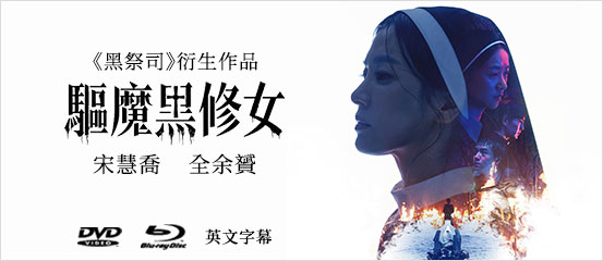 YESASIA: 影畫- 亞洲電影DVD和Blu-ray, 和香港, 日本, 韓國