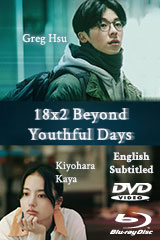 18x2 Beyond Youthful Days