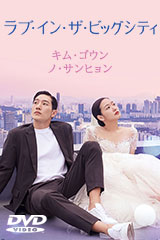同窓生 COMPLETE EDITION DVD 同窓生 COMPLETE EDITION DVD