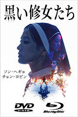 同窓生 COMPLETE EDITION[初回限定生産版]DVD YESASIA: 同窓生 COMPLETE EDITION [初回限定生産版] DVD