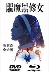 電波少女　電波少女 OWARI NO HAJIMARI DVD Amazon.co.jp: 電波少女 OWARI NO HAJIMARI 2018.07.01 @TSUTAYA